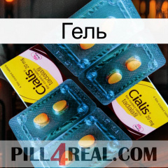 Гель cialis5